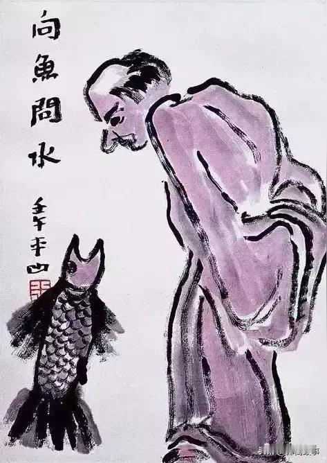 贾浅浅的的学术论文-文化视阈下贾平凹绘画艺术研究，抄袭了四位不同作者的文章。
