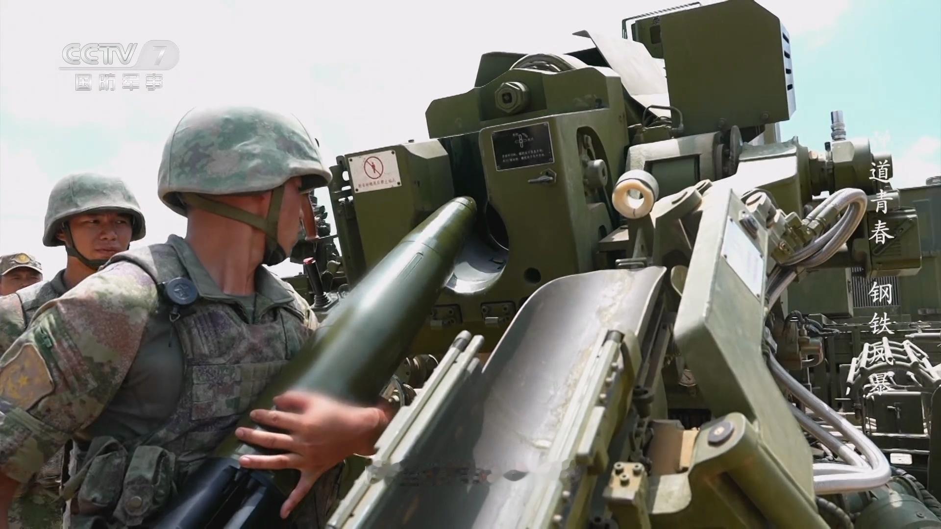 每天认识一件兵器 155毫米激光末制导炮弹 