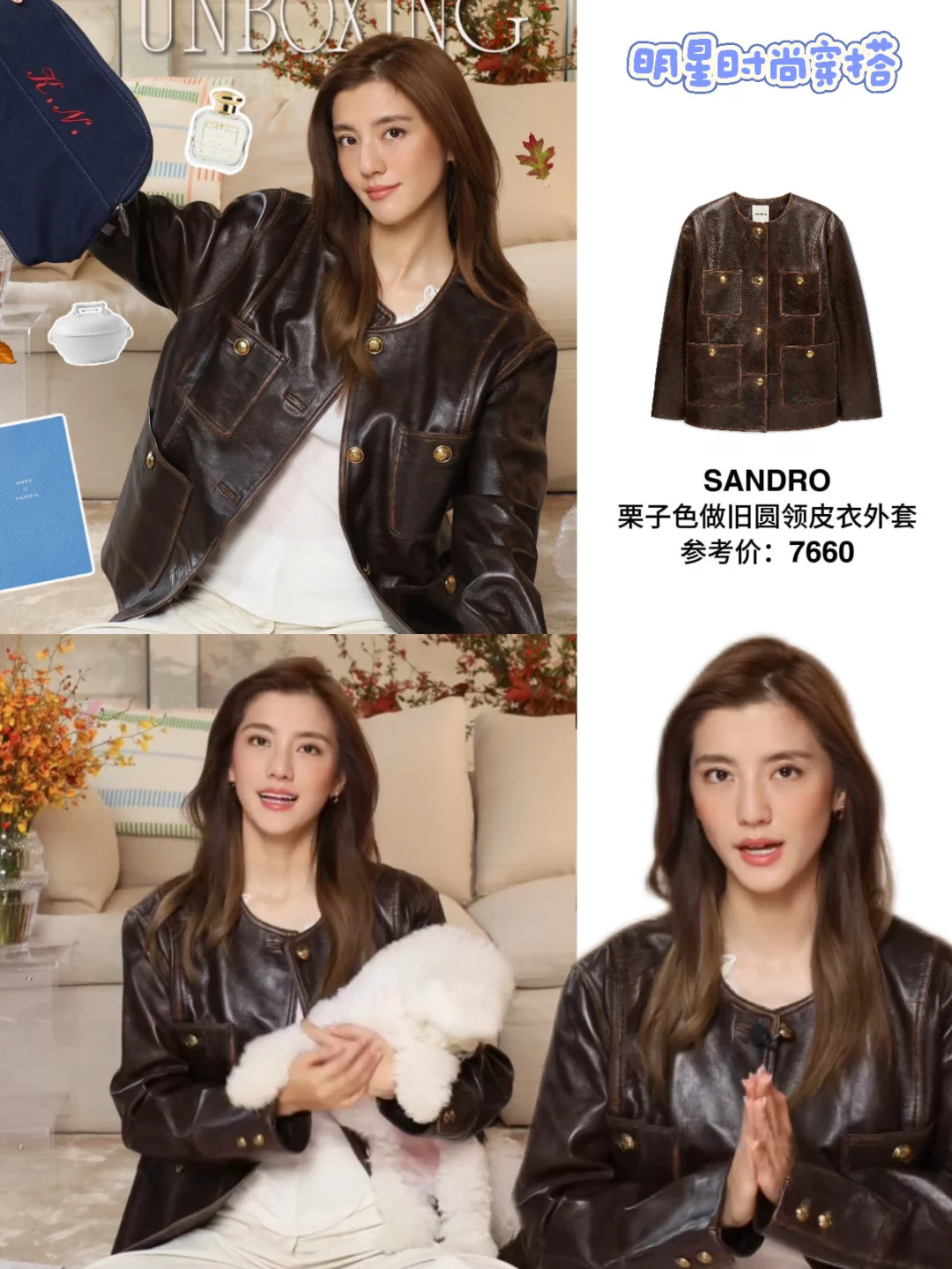 姐真的懂法式复古！吴千语太优雅了吧🍂