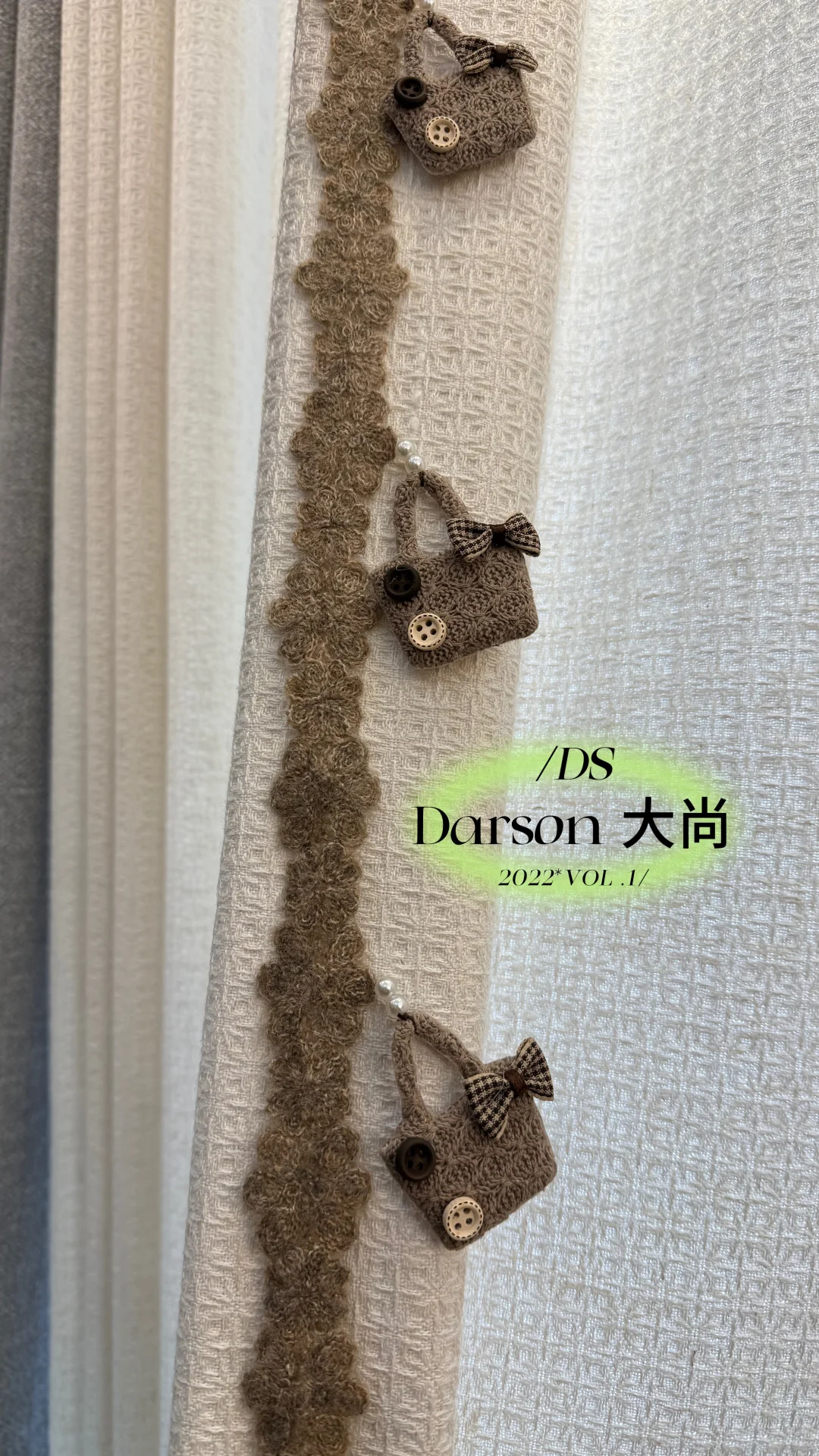 抨击心里的花边