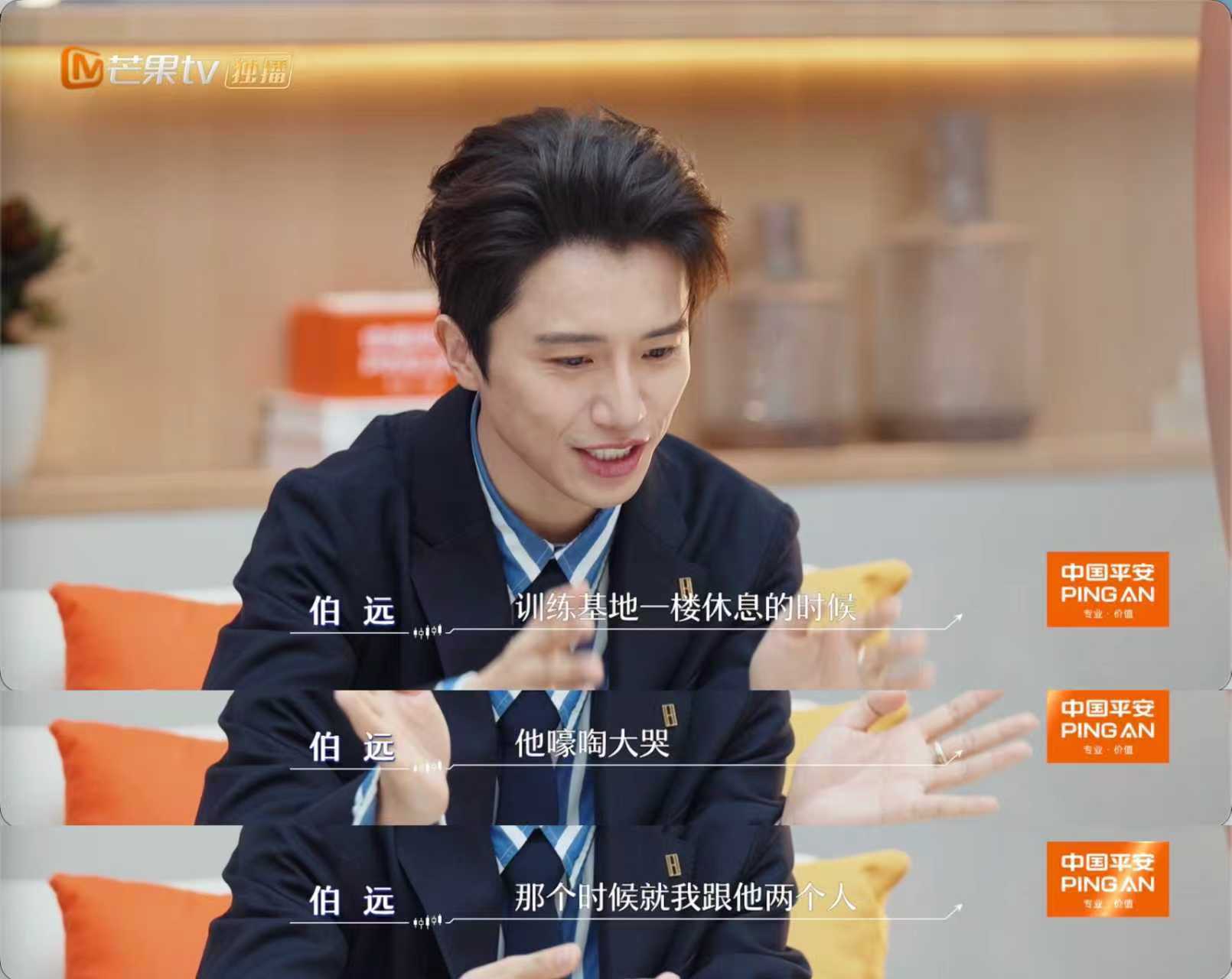 高卿尘在INTO1时被推掉很多个人资源初入职场金融季 伯远在节目中透露，曾见过高