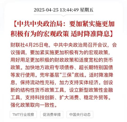 每个月都是狼来了狼来了，还有人信吗
