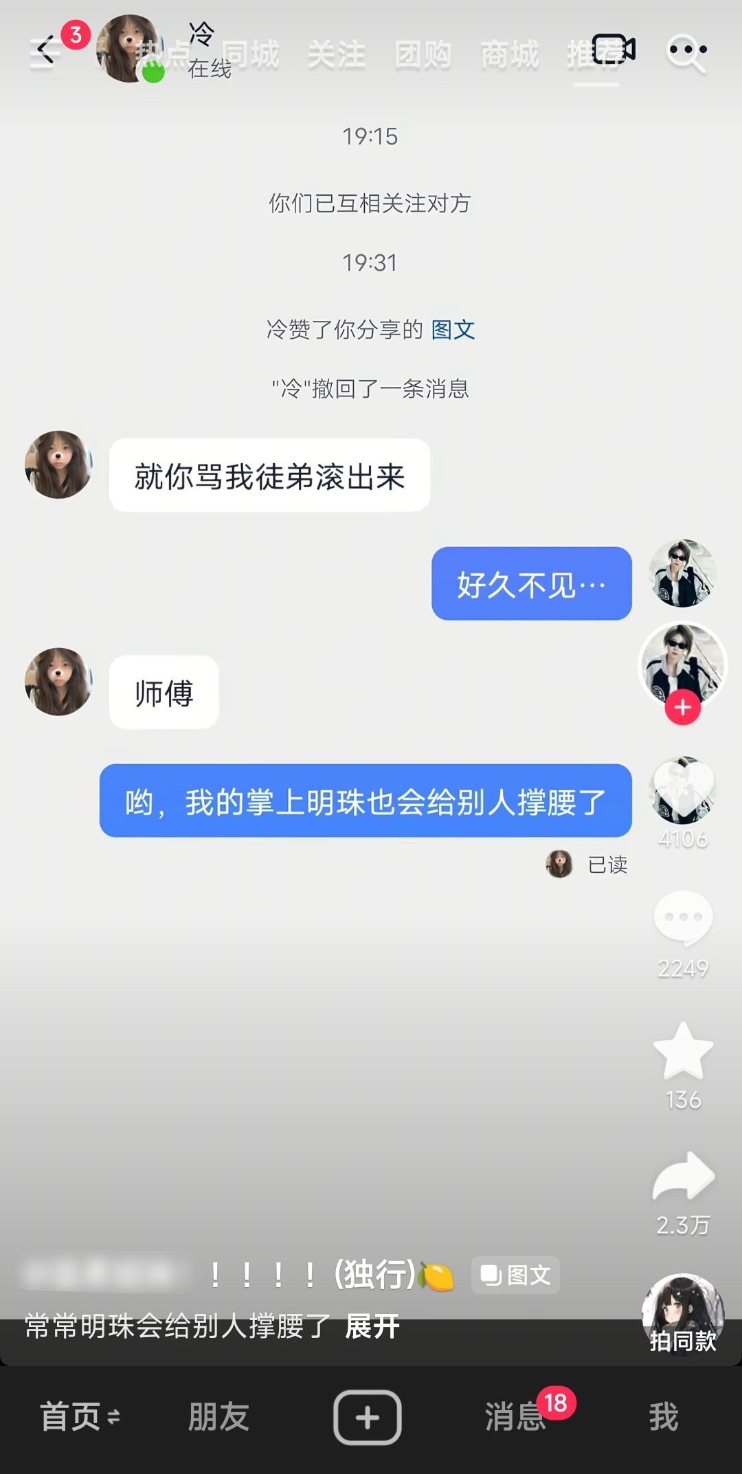 啊啊啊啊啊啊啊 