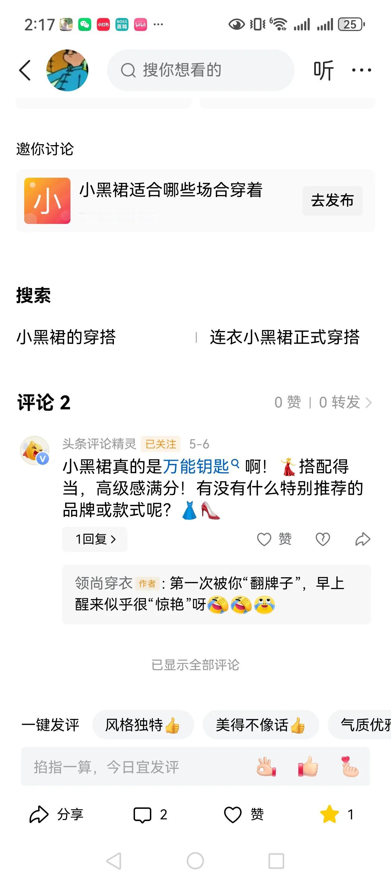 你对AI怎么理解的？

当你想利用他吋
它真的“渣”

当你倾情时
它真的“婊”