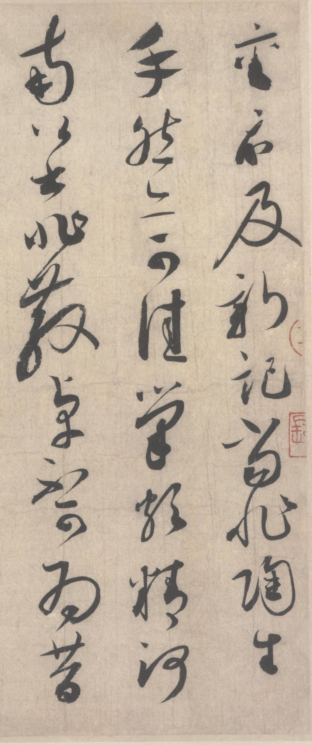 蔡襄独创的“飞草书”自成一派，这种技法为何后世很少有人传承？

“飞草书”又叫“