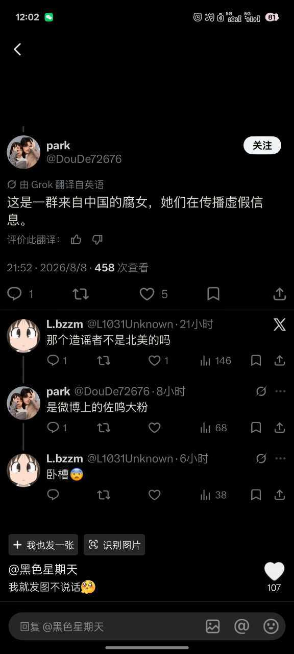 来自China Android App 