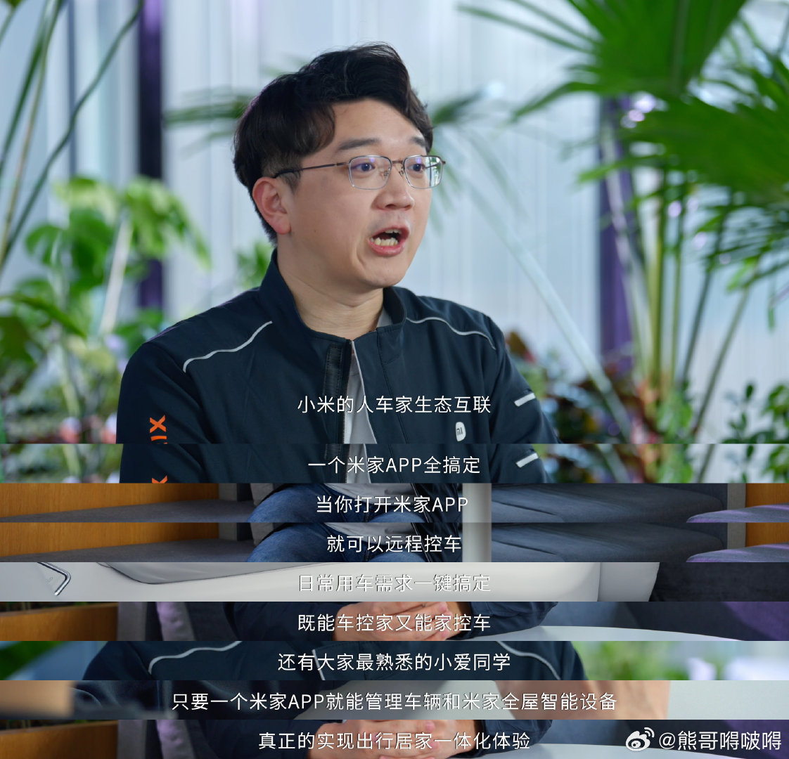 从小米负责人亲自实测，到公布3月29日正式交付，铂智7在上市前完成了一次“科技圈