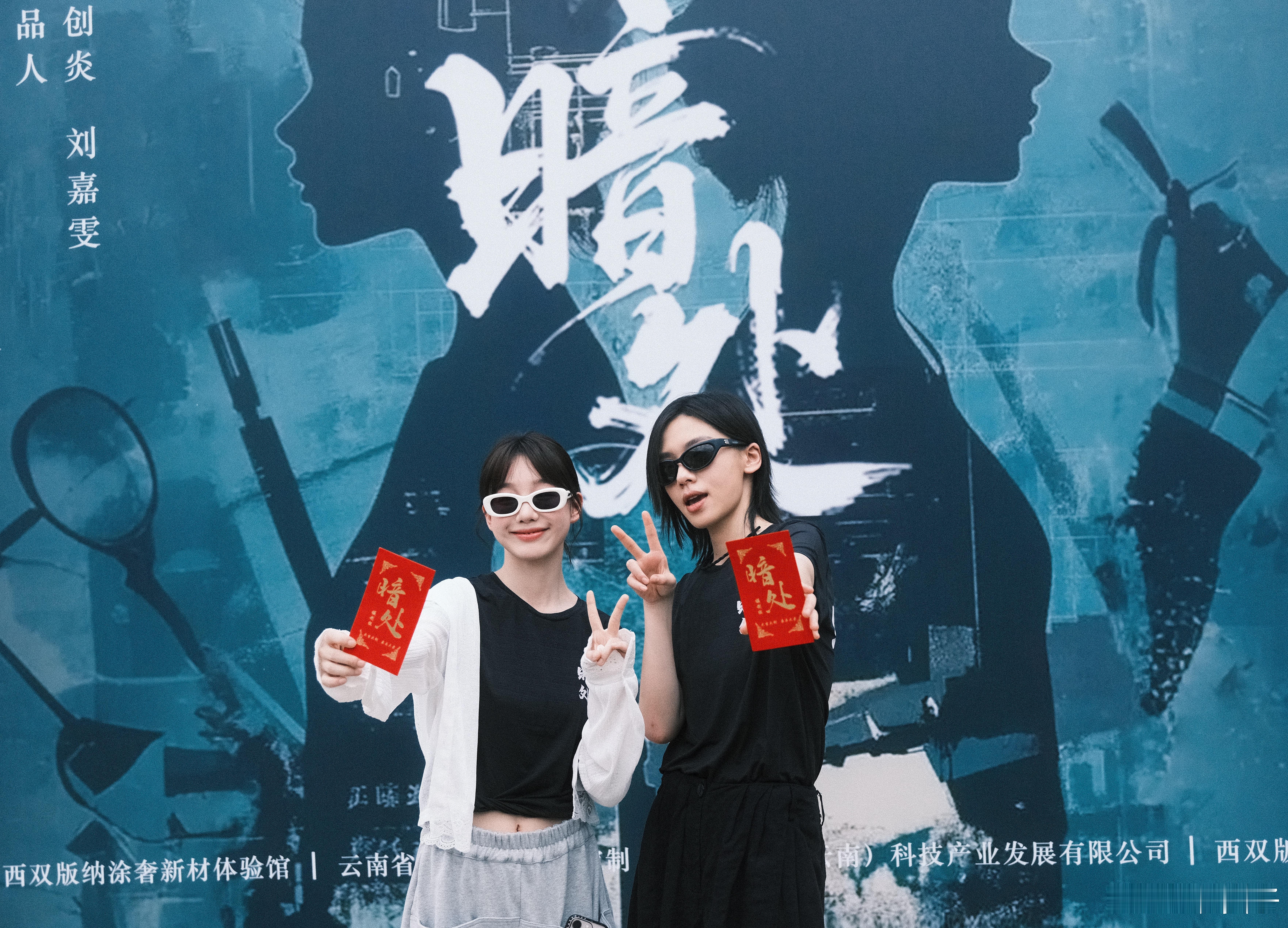 网剧暗处开机 坚守正义，直面黑暗。你好，姜黎。网剧暗处 ​​​