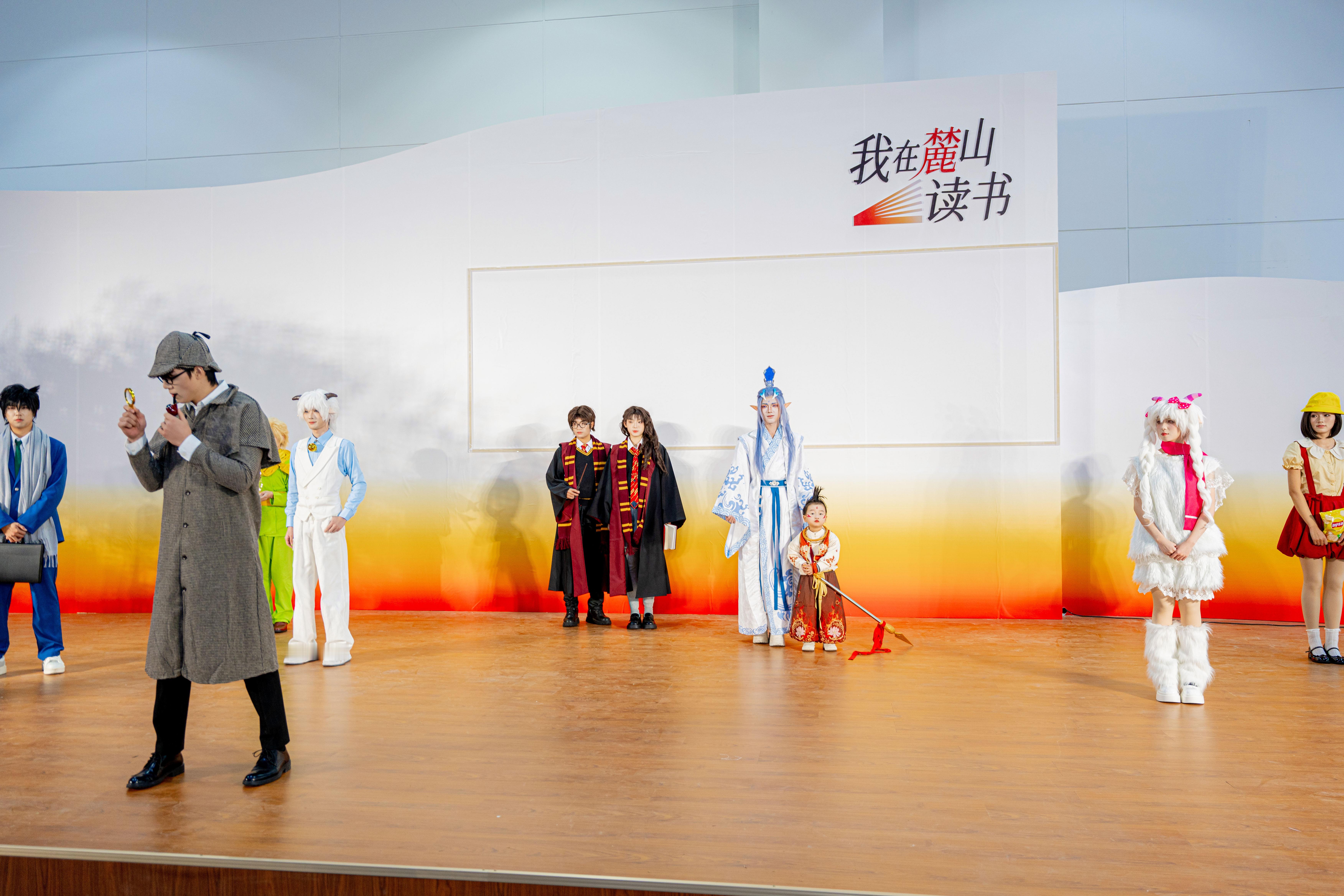 第四届岳麓书会11月19日在长沙湖南国际会展中心（芒果馆）启幕，持续至11月23