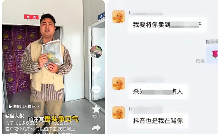 190元榴莲引发连环反噬！商贩1600公里跨省维权，白嫖女彻底栽进刑事案件
 