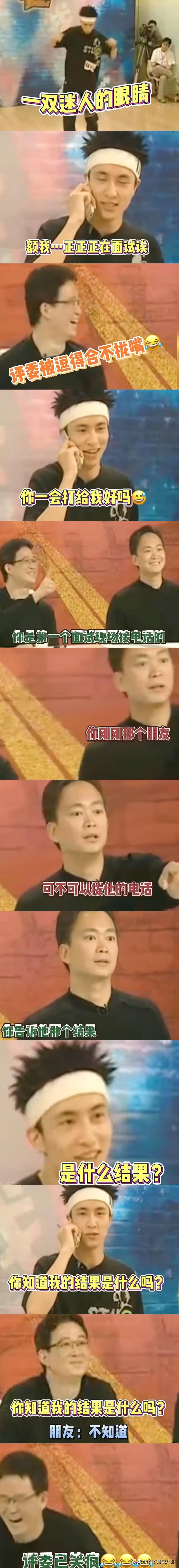薛之谦的海选搞笑程度是有剧本都演不出来的，现在重看还是笑得捶地。
