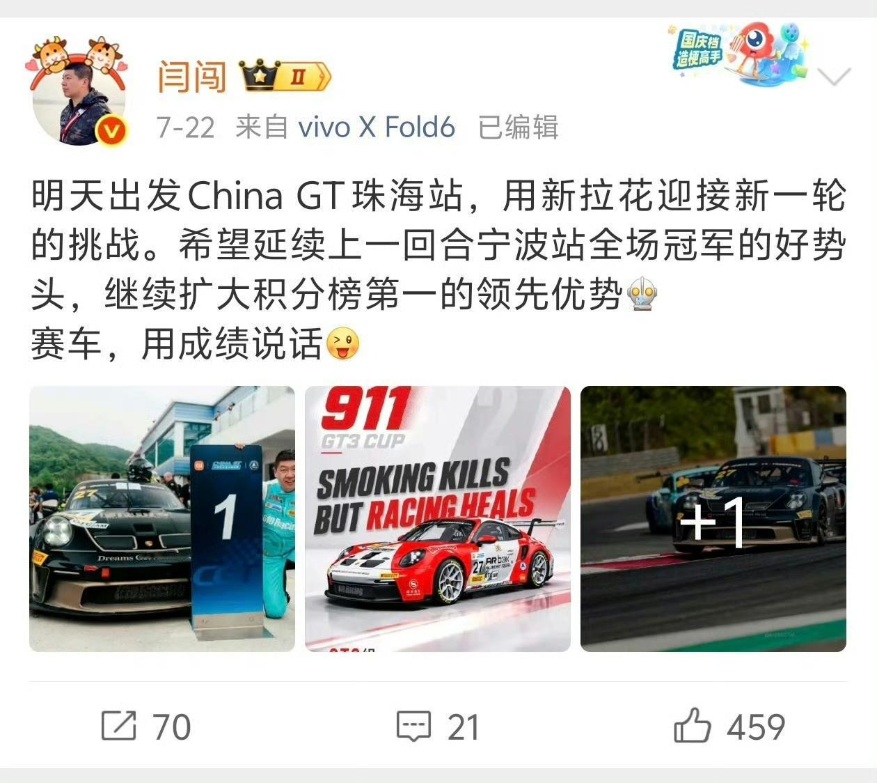 退赛了。之前大言不惭嘲讽王一博，塞车用成绩说话，结果……duang，撞稀巴烂，成