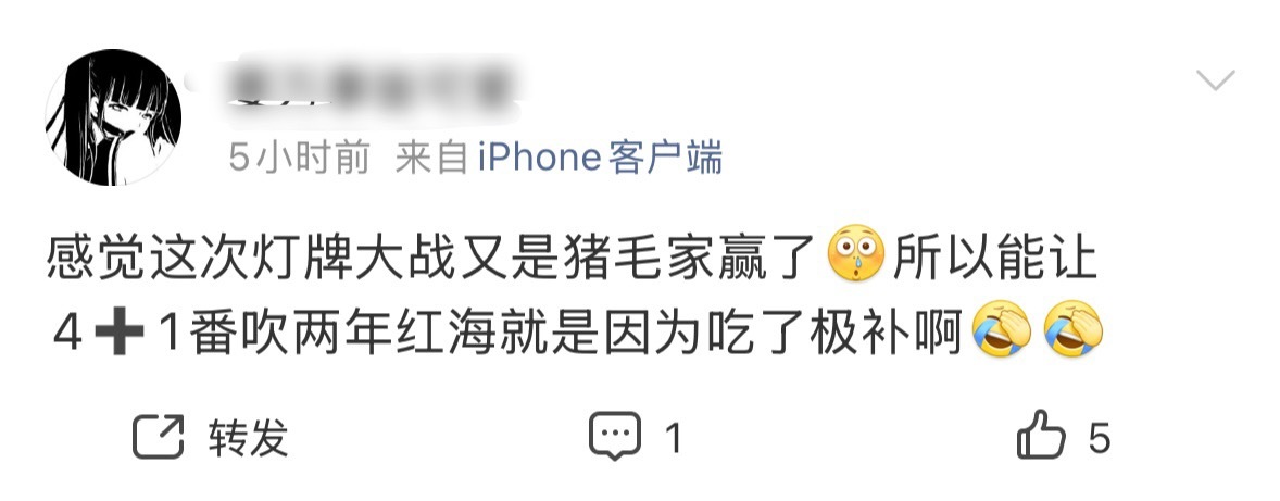 如朴馋寺所言：给多大舞台、丢多大脸，真成全娱笑话了