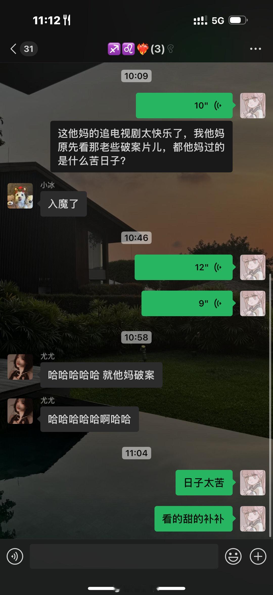 嘻嘻嘻嘻折腰 ​​​