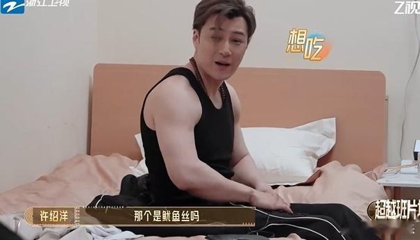 许绍洋被柯淳吃不胖整破防了 谁懂啊！赵柯淳吃播式干饭，许绍洋看呆发问：“怎么做到