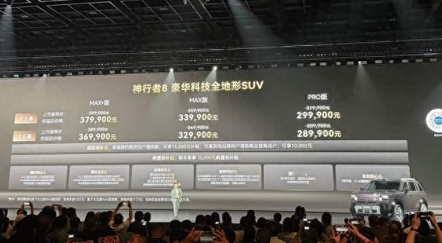 降价5万还配156项豪华配置，路虎这回是来真的