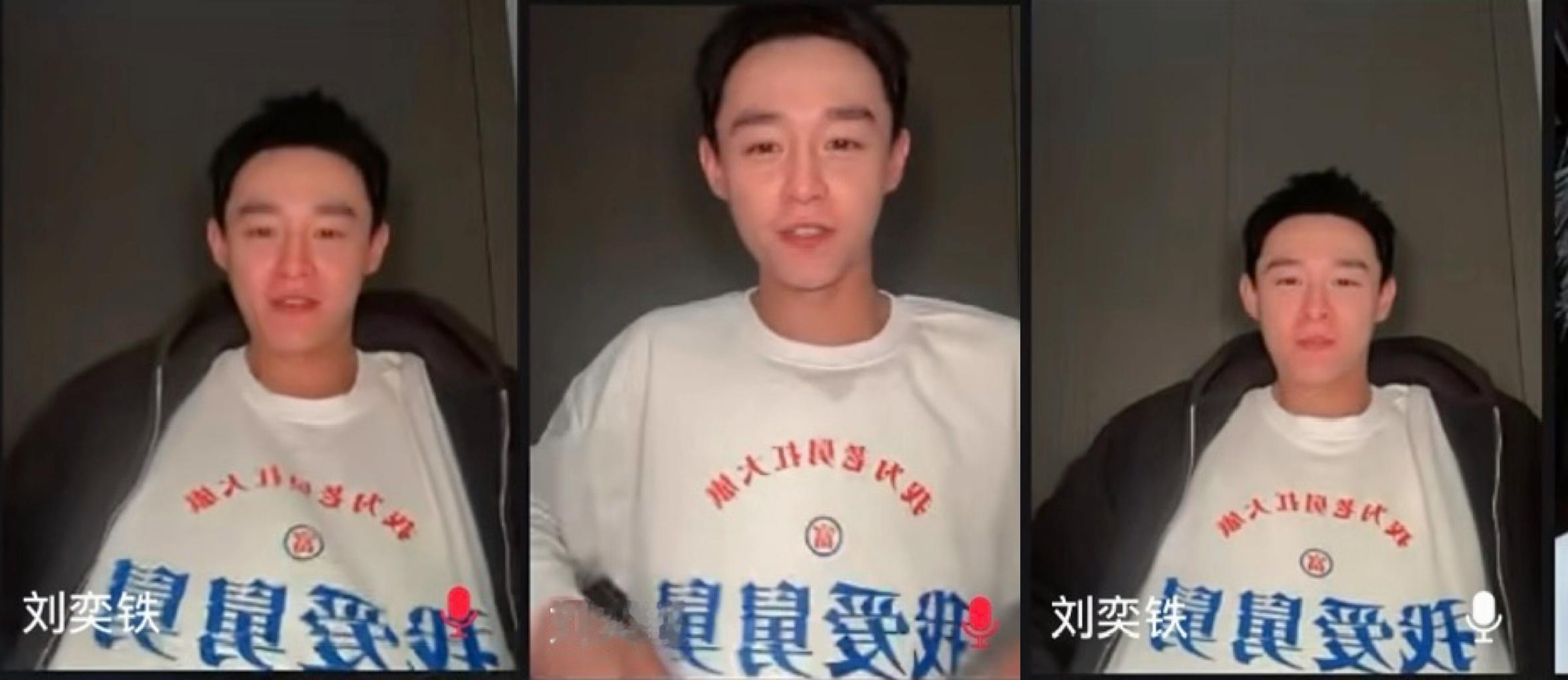 郭京飞刘奕铁舅舅搭台我捣乱看《老舅》直播笑出鹅叫！刘奕铁像个大活宝，各种花活整不