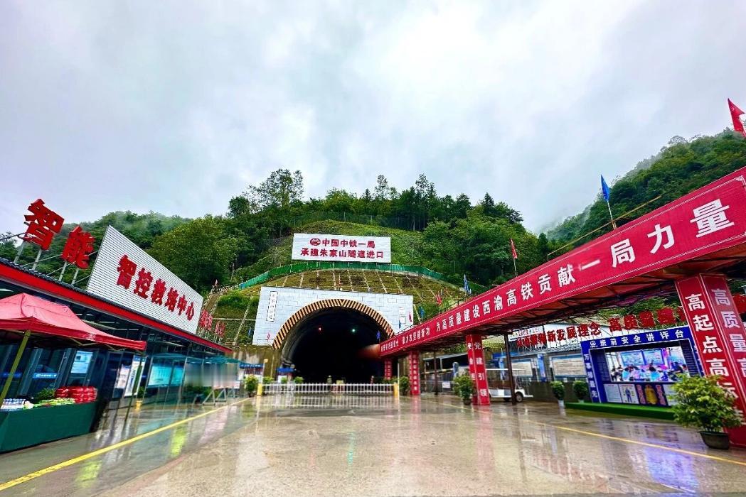 9月8日上午9时08分，随着最后一次爆破的尘土在大巴山腹地缓缓落下，西安至重庆高