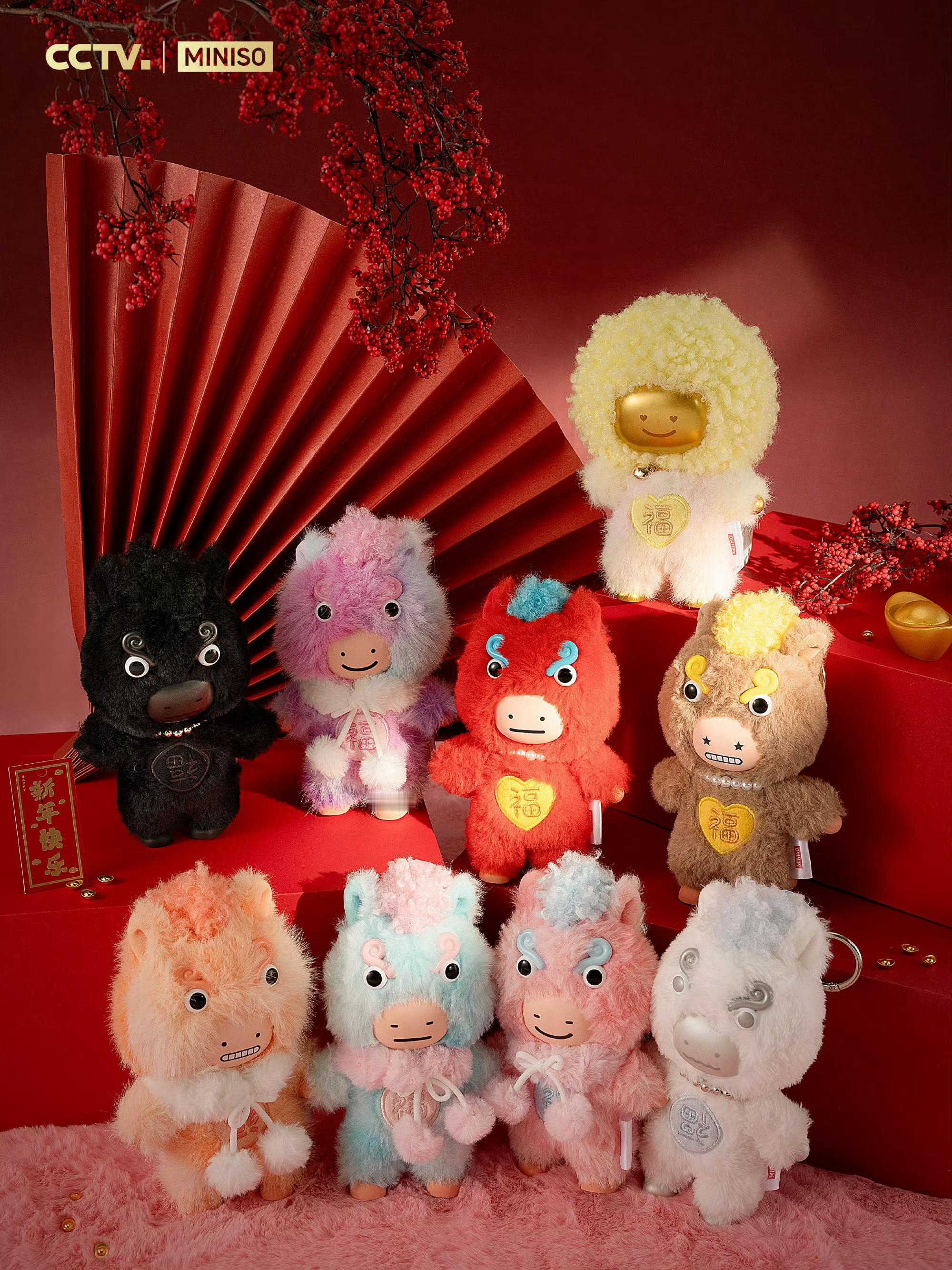 马年春晚联名公仔 是不是有点丑了  又牛又马的 