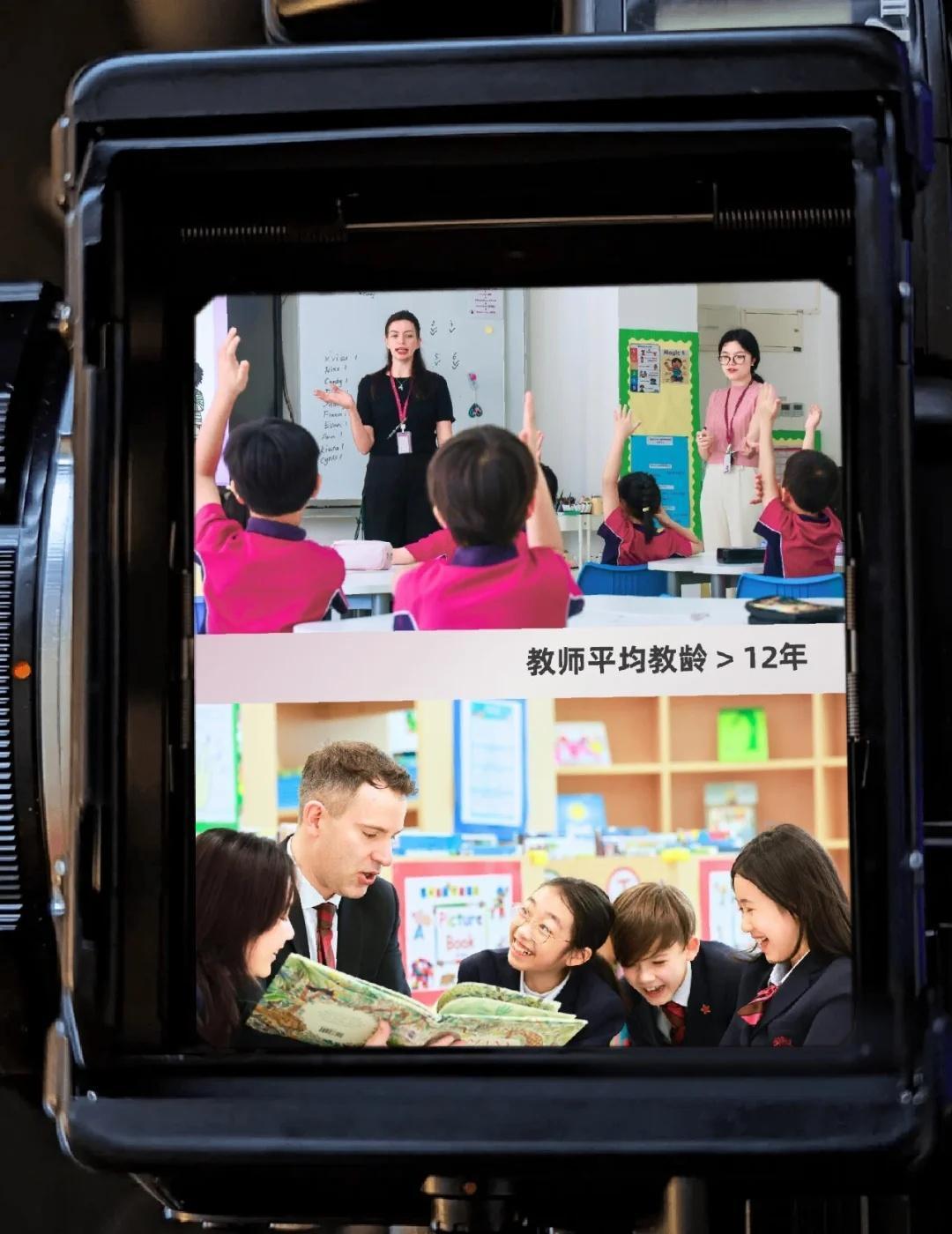 幼升小无忧衔接｜给孩子一生受用的能力底色
正在为孩子的幼升小过渡发愁？ 招生学段