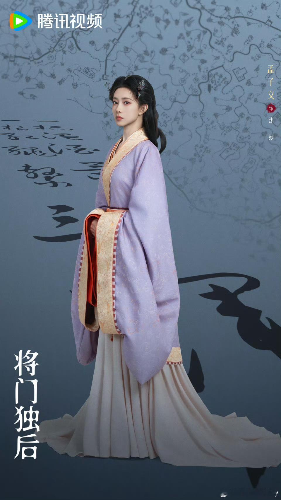 将门独后开机说实话很佩服这两位，之前炒的沸沸扬扬，王鹤棣粉丝罗列了孟子义N条不适