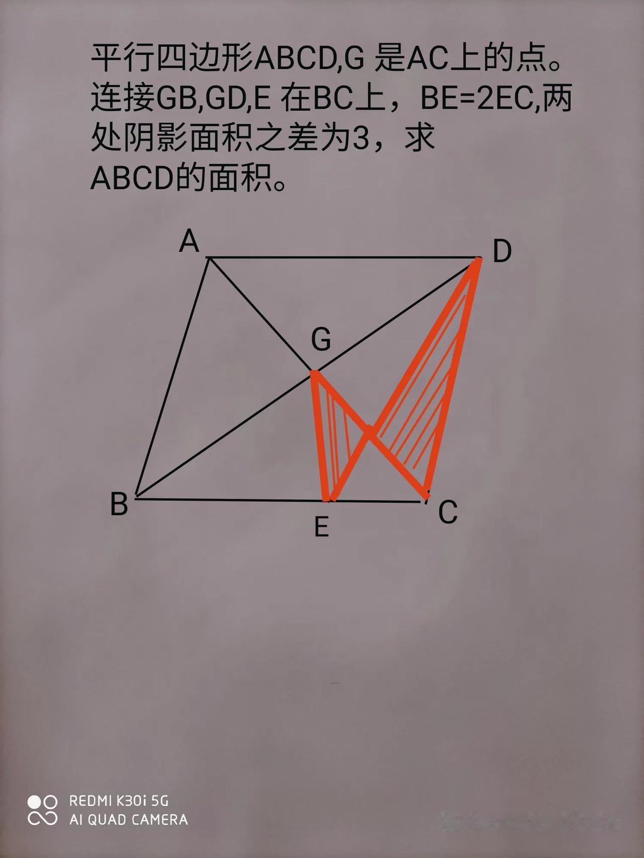 讨论这个题已知条件如图所示。这个题有多种方法求解，请广大网友踊跃参加讨论。