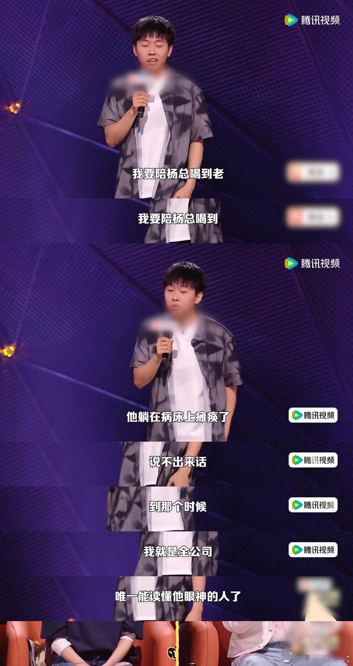 这段脱口秀直接戳中打工人爽点 打工人的终极梦想被拿捏了！靠眼神交流就能把公司拿下