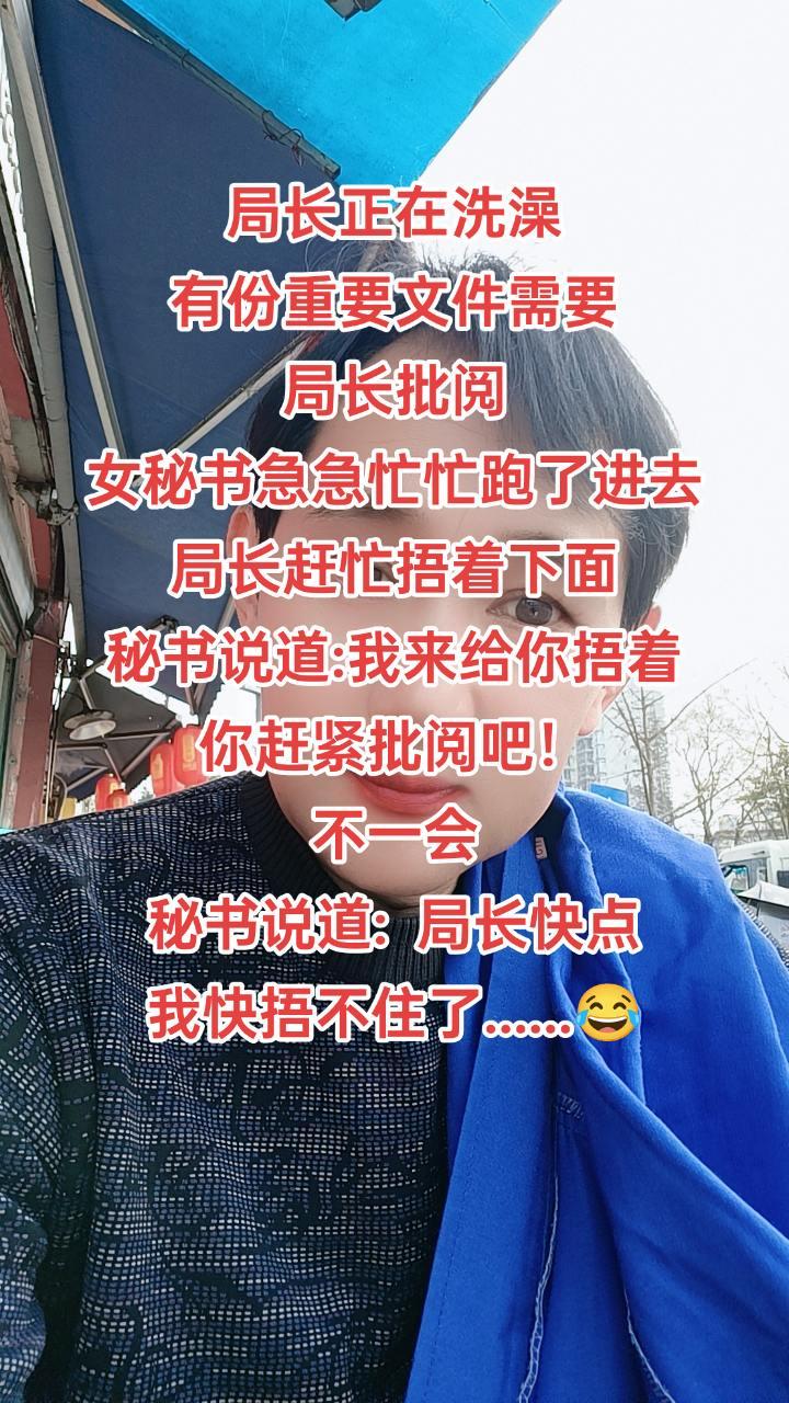 #每天一笑烦恼忘掉