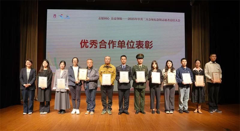 “明灯”红色文化志愿者培训实践站揭幕