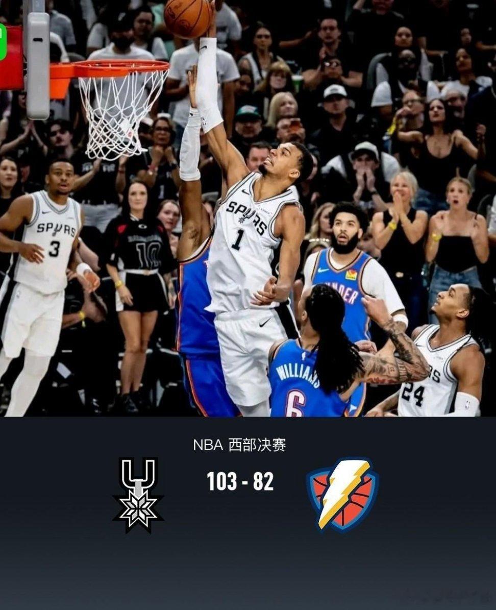 北京时间5月25日NBA 西部决赛G4，圣安东尼奥马刺对阵俄克拉荷马雷霆。开场马