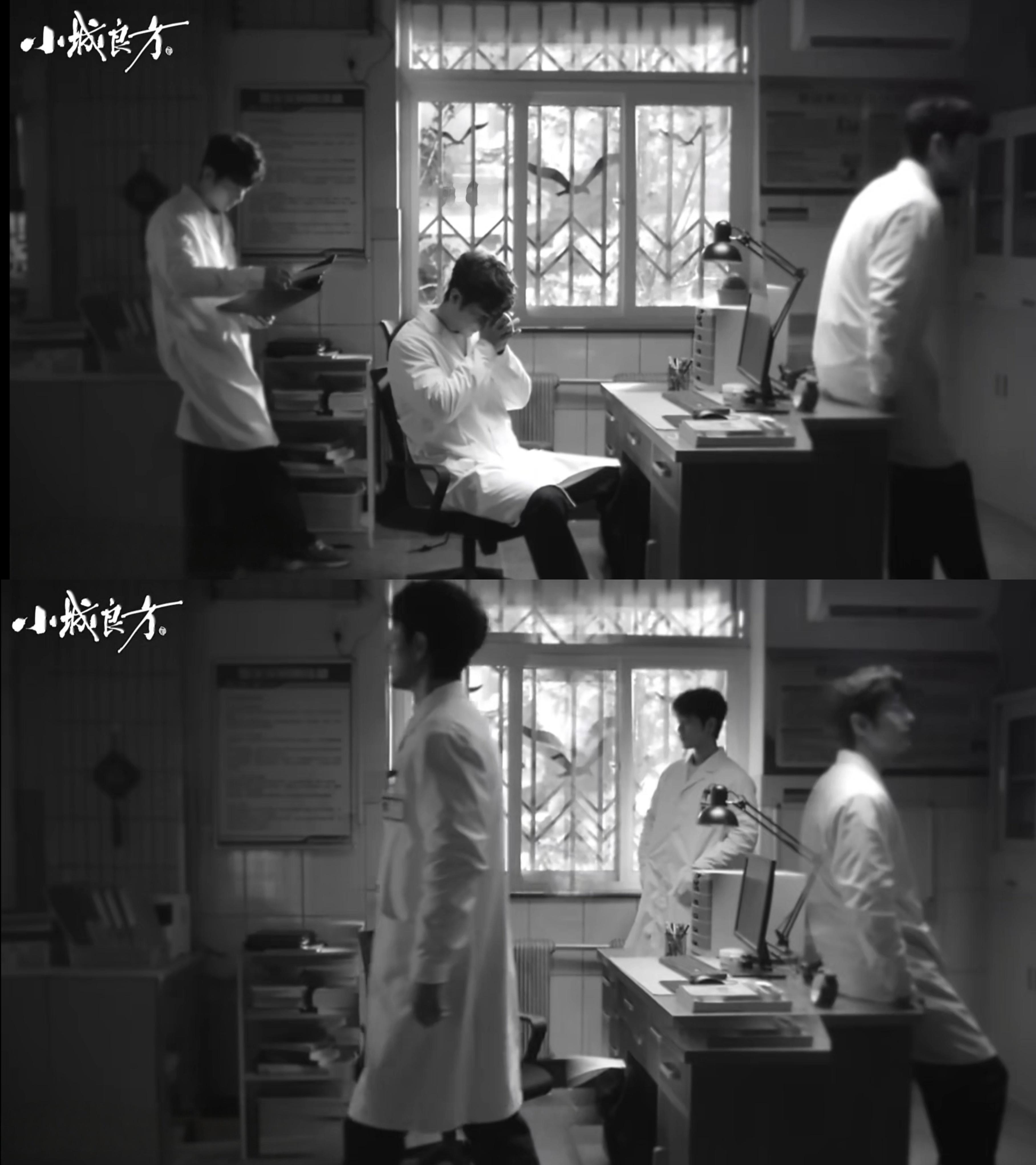 肖战小城良方角色概念短片不知道三个刘铮亮医生够不够分，但是三个肖战肯定不够分