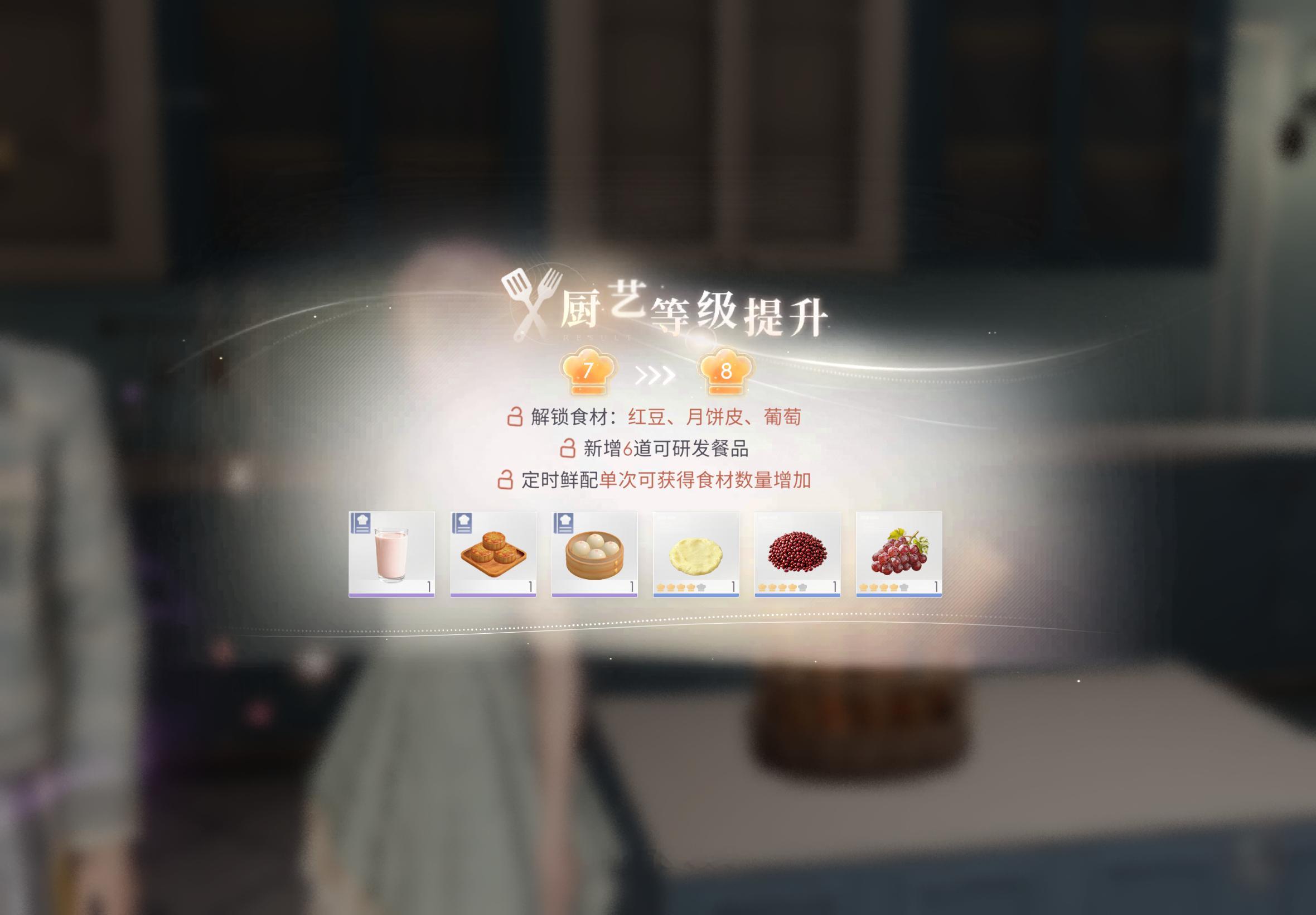 已开启紫葡萄宇宙 