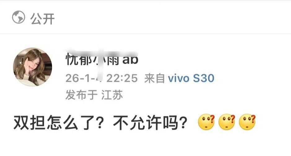 我当pph被发现就这样 