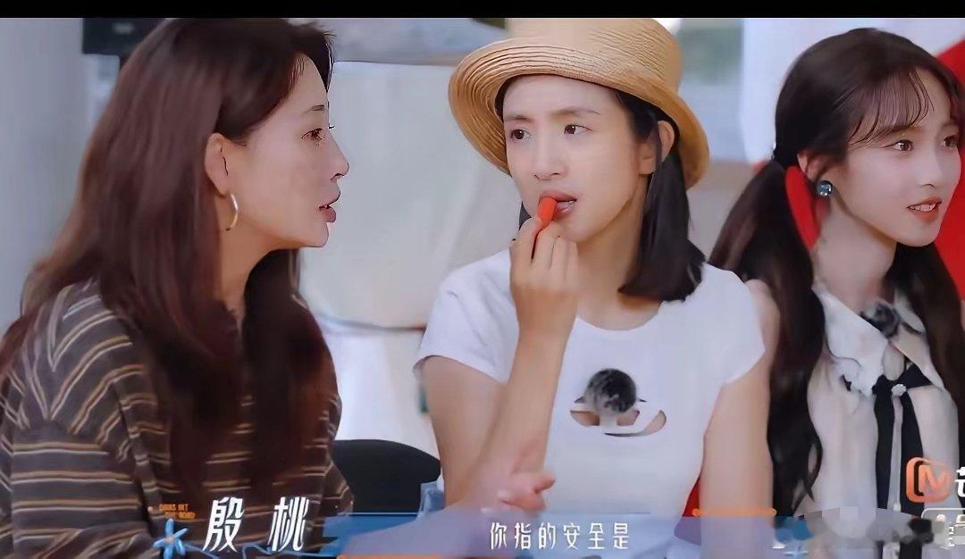林依晨太实诚了，殷桃问她旅行中最担心害怕的是什么，林依晨竟然说是安全。殷桃不确定