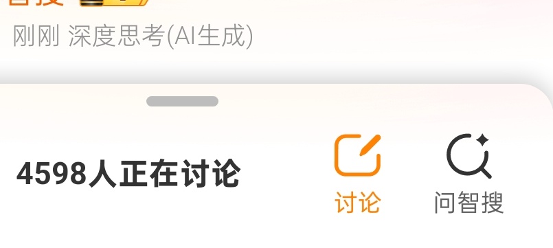 这个改的好丑能不能改回来 