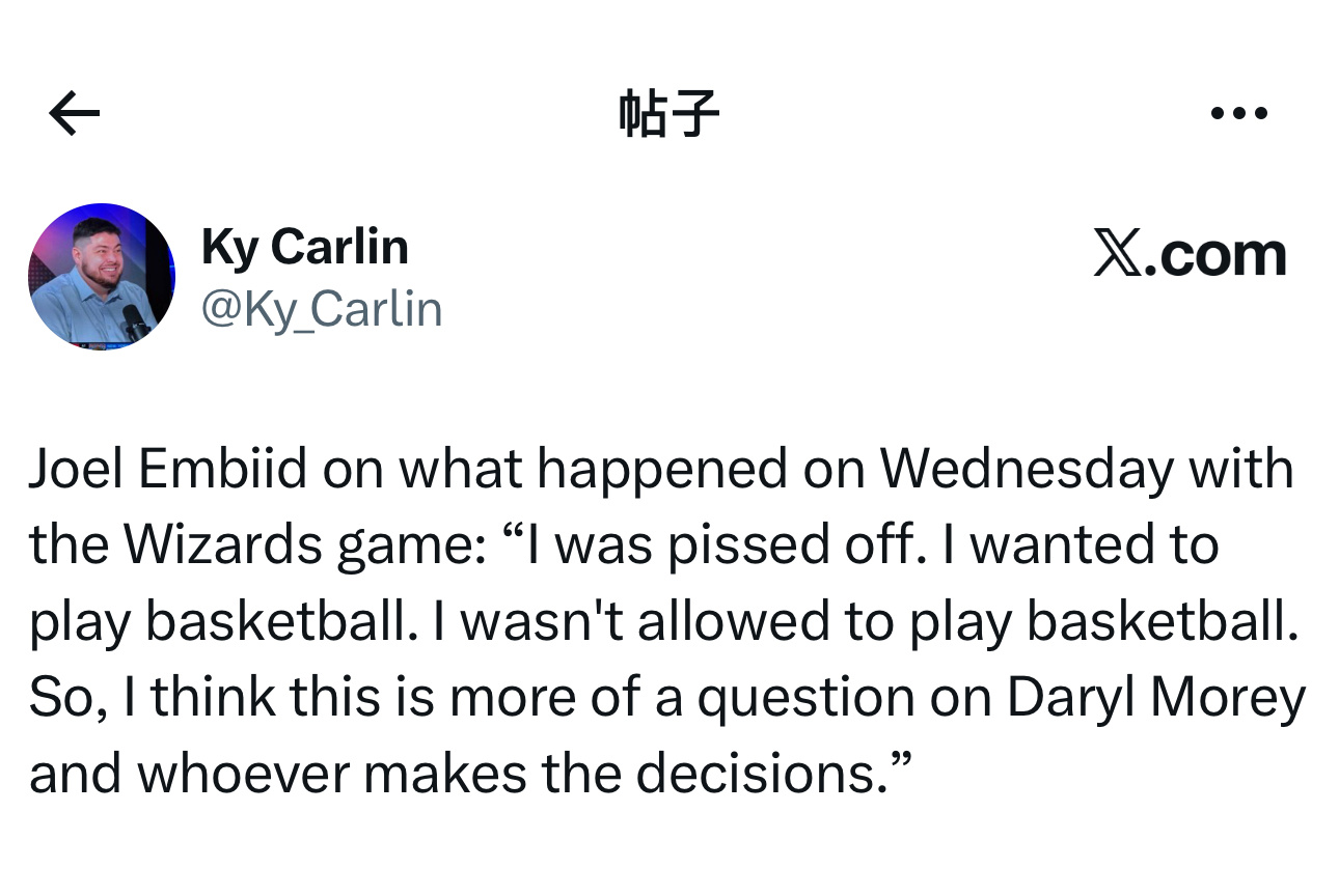 乔尔·恩比德赛后接受采访时，谈及明天背靠背上场的可能性——“有可能吧。我不知道，