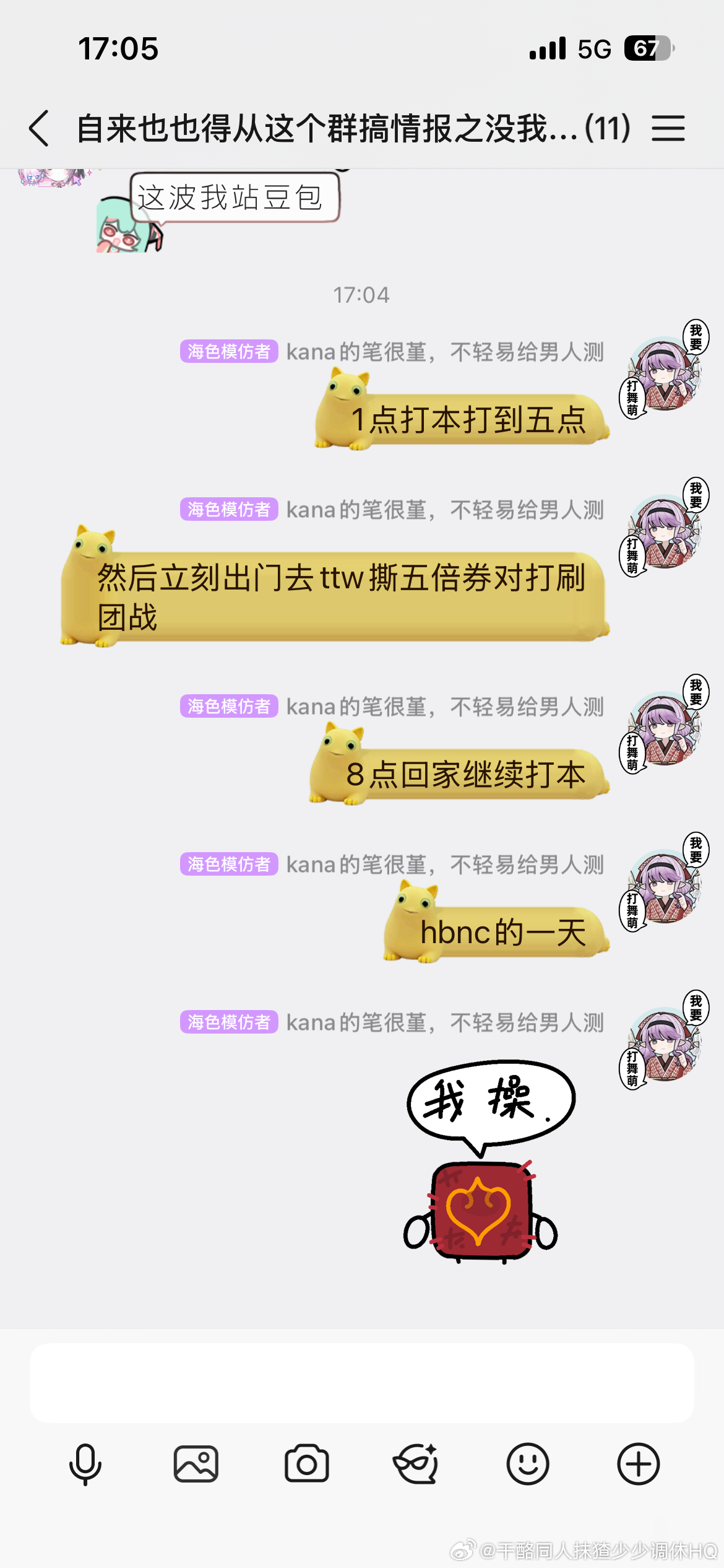 就两个游戏怎么也能把我耍的团团转，哪来的线下团战要打！ 