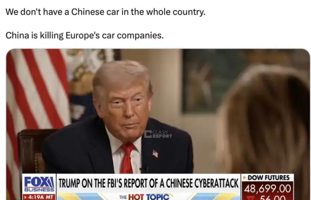 特朗普接受福克斯新闻采访时称：“我们整个国家连一辆中国车都没有”；“中国正在杀死