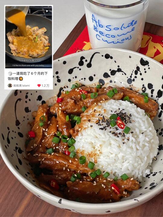 网友推荐の猎奇吃法🥘浓郁香迷糊！巨好吃！！