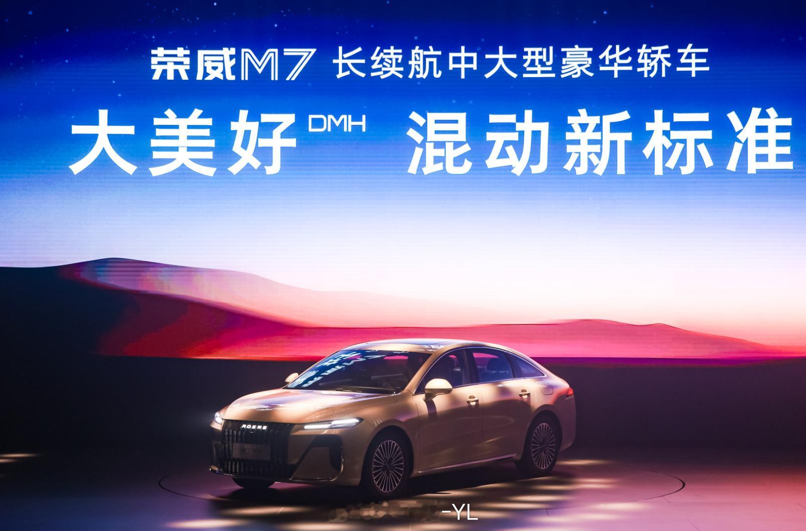 最近刷到话题 荣威总经理让朱广权歇会吧 ，今年上汽下面的自主品牌都不一样了，不光