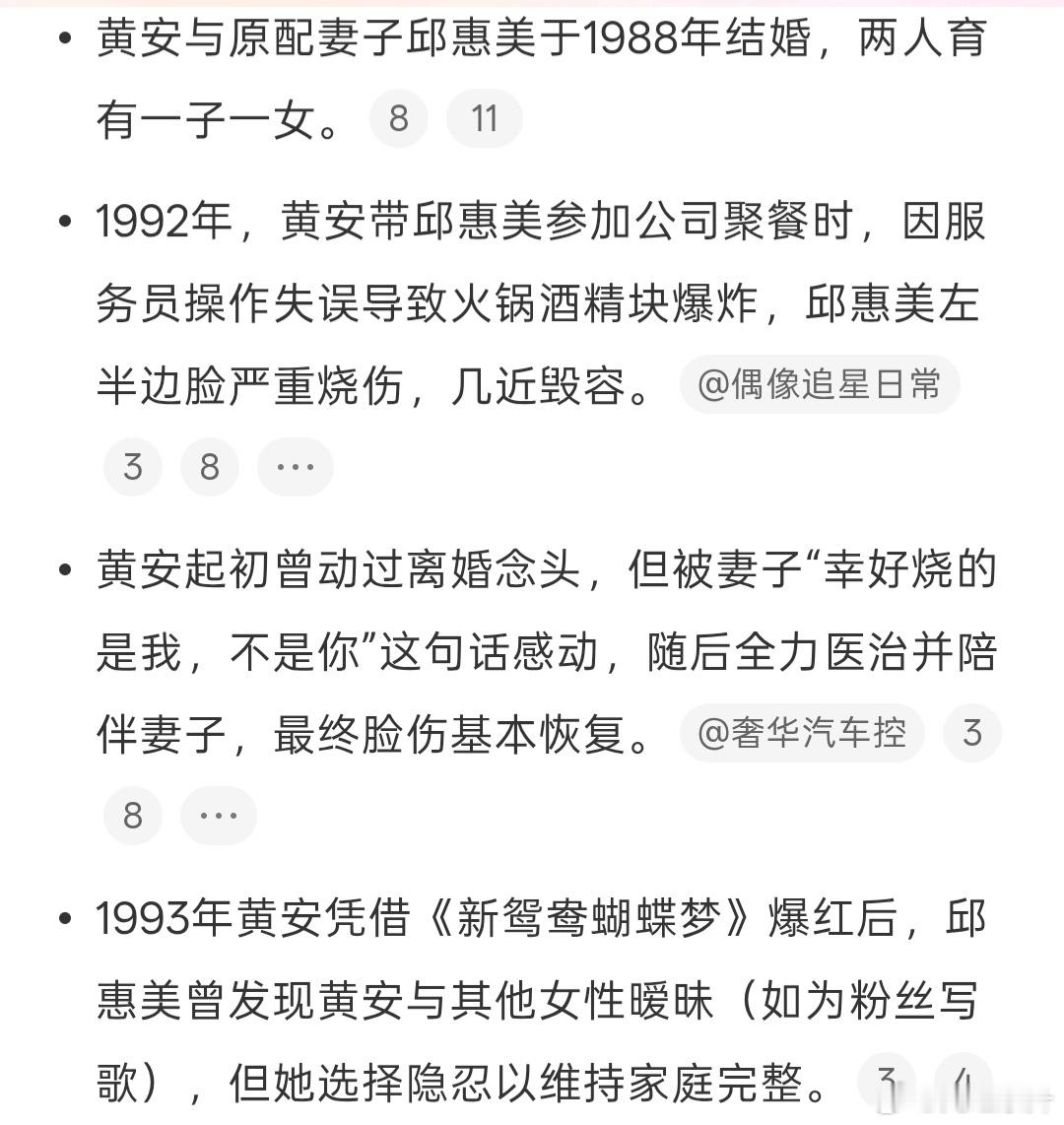 动了离婚念头，偶尔被感动，这种婚姻挺危险 