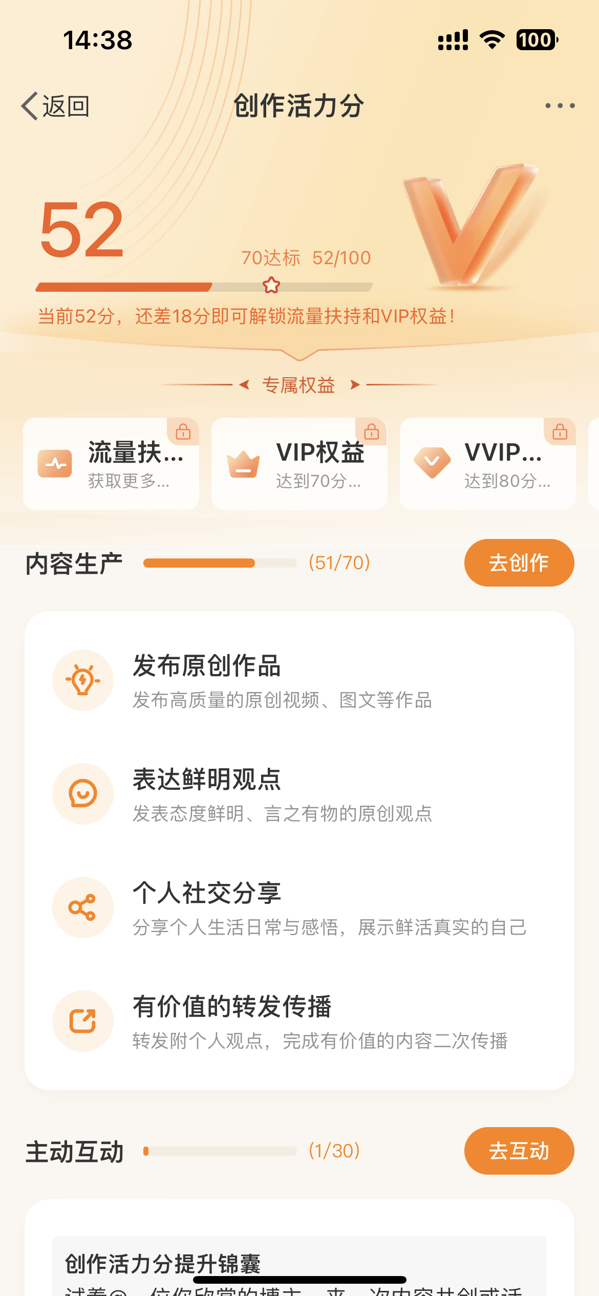 我不玩了 