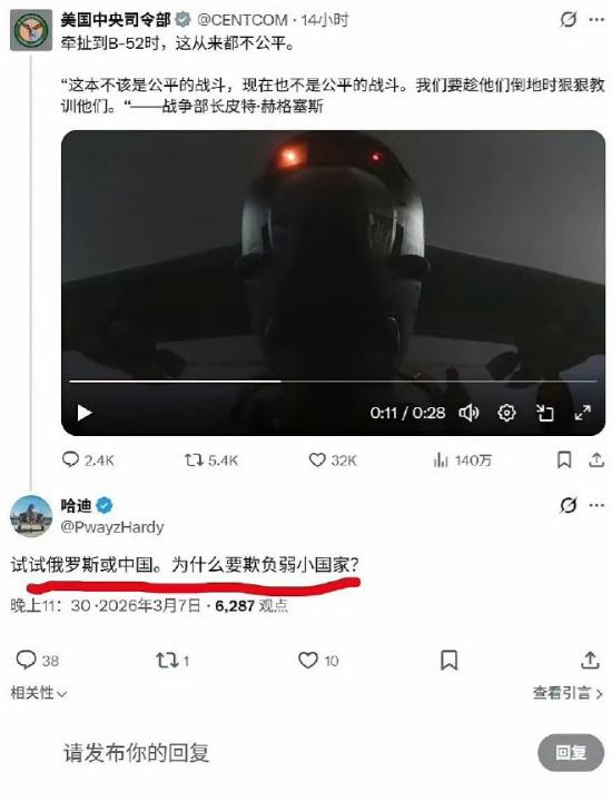 现在有点怀疑，以前的几次仗，伊朗打的那么弱，是不是故意往后退啊，给以色列和美国造