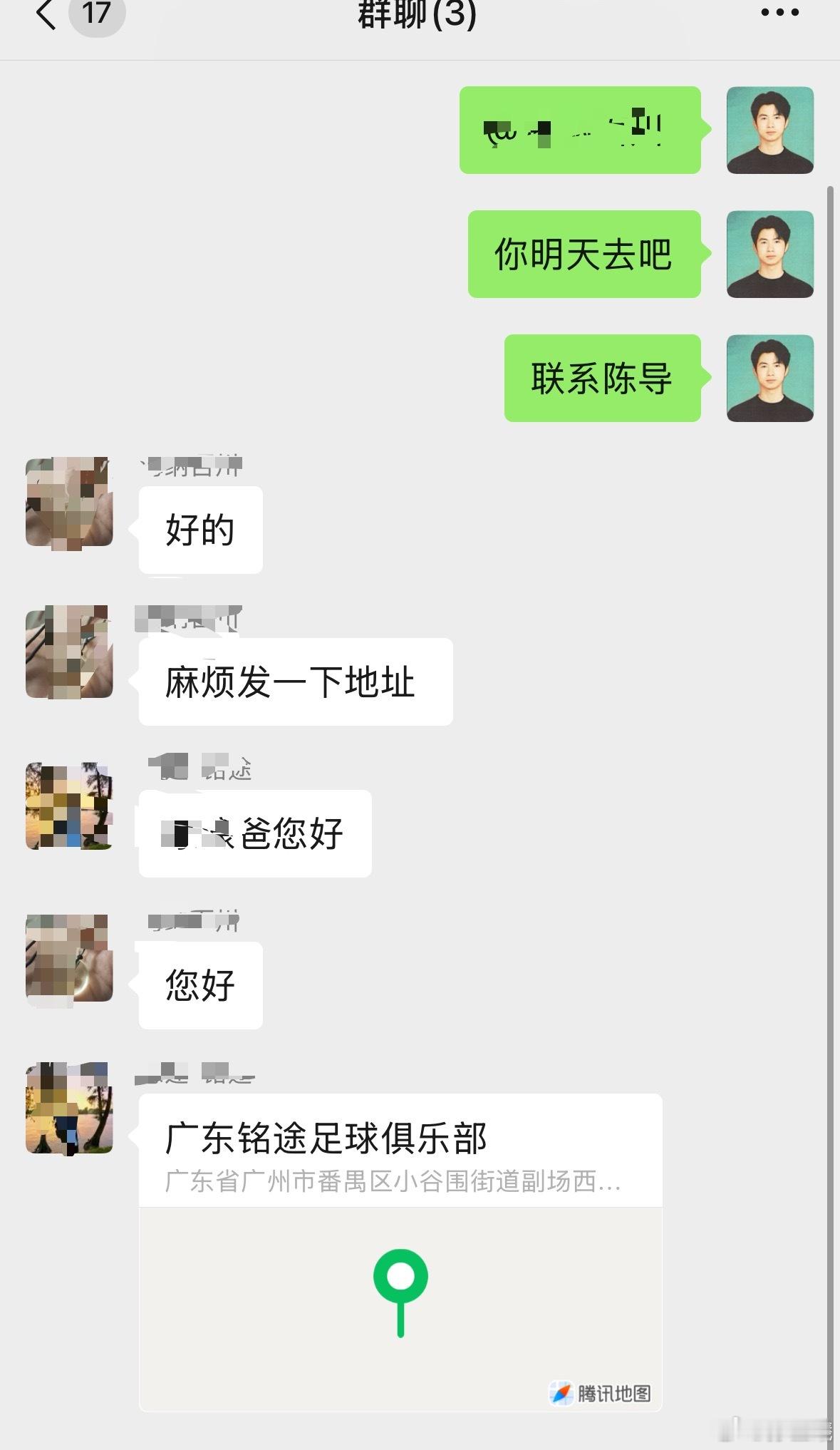 最近需要试训坚持足球道路的家长，如果俱乐部没有及时联系也可以私信艾特我，进行推介