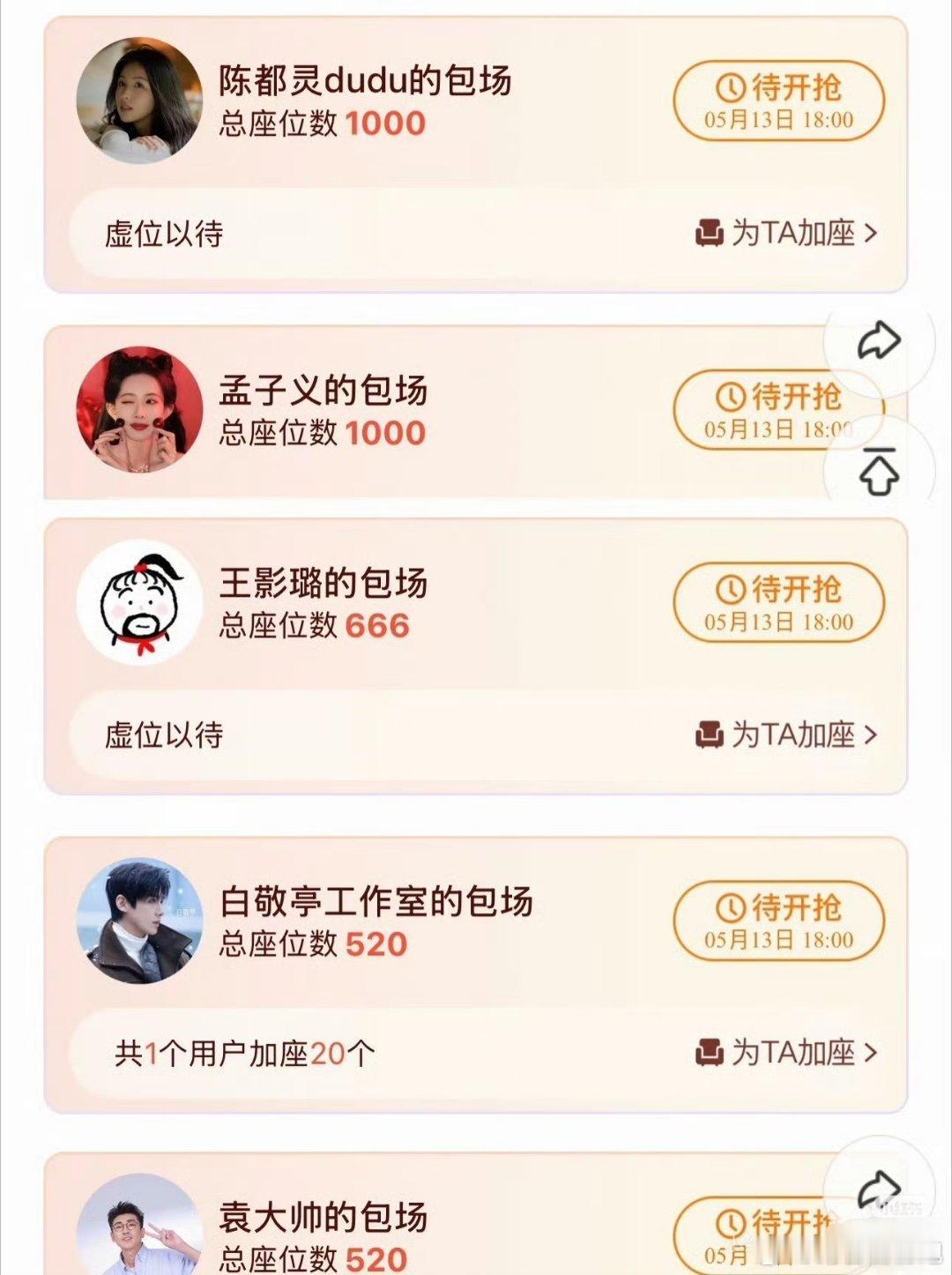 陈都灵包场杨洋雨霖铃陈都灵又来给杨洋新剧《雨霖铃》包场啦！两个人从《左耳》开始，