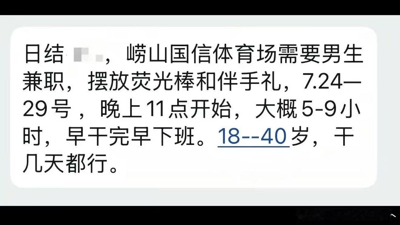 top青岛演唱会送荧光棒top青岛演唱会送荧光棒和伴手礼 一定要是真的啊 