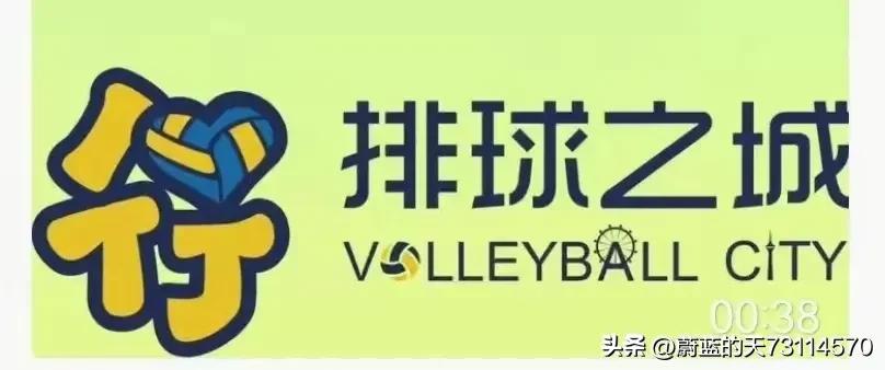 [完胜是全强，完败乃虽败犹荣，联赛见]

全锦赛胜了是完胜！
“晟育杯”胜了更是