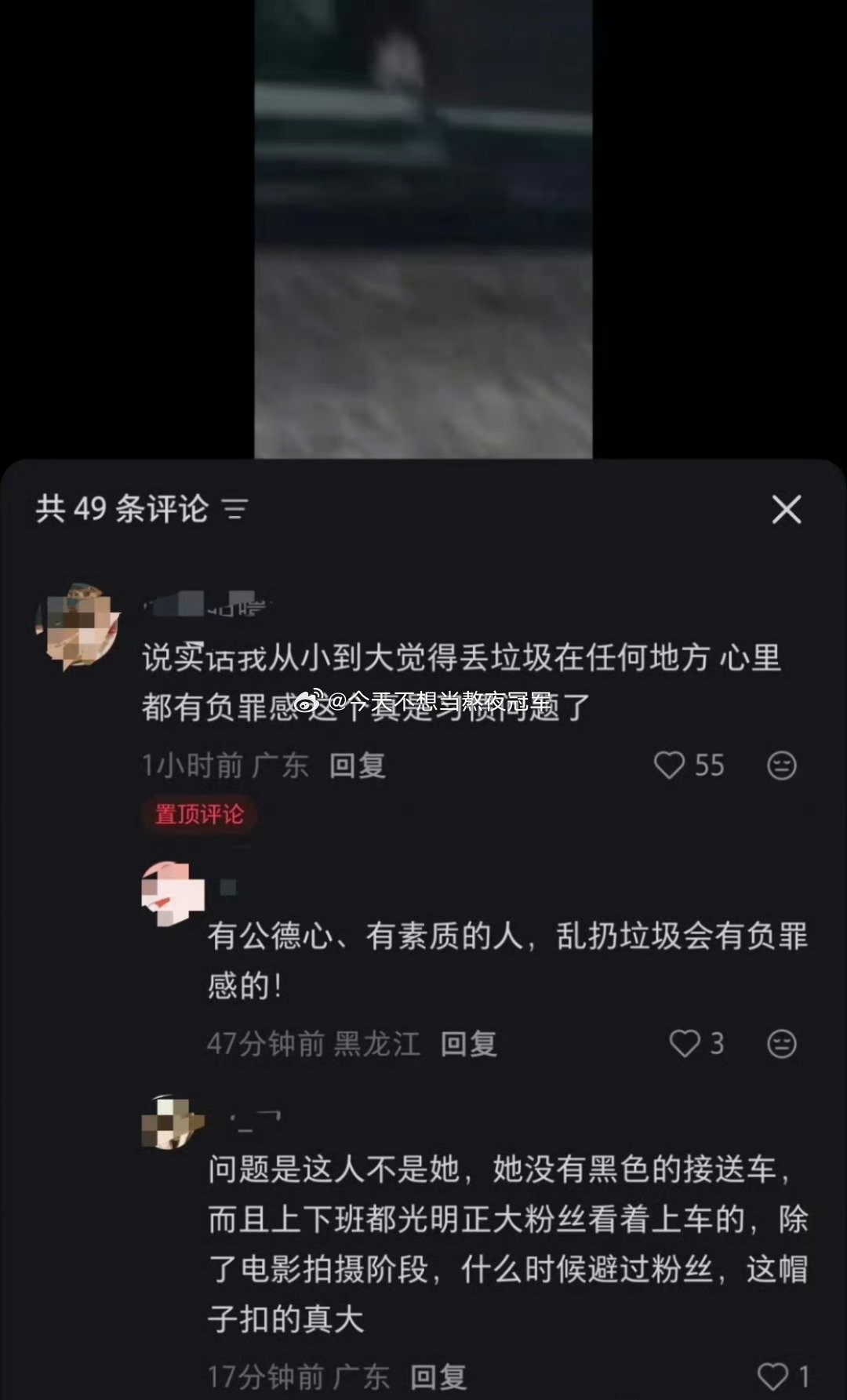 《何不同舟渡》这剧从选角开始就抓马不断啊。。。一边是檀健次粉丝因为棚内🚬视频维