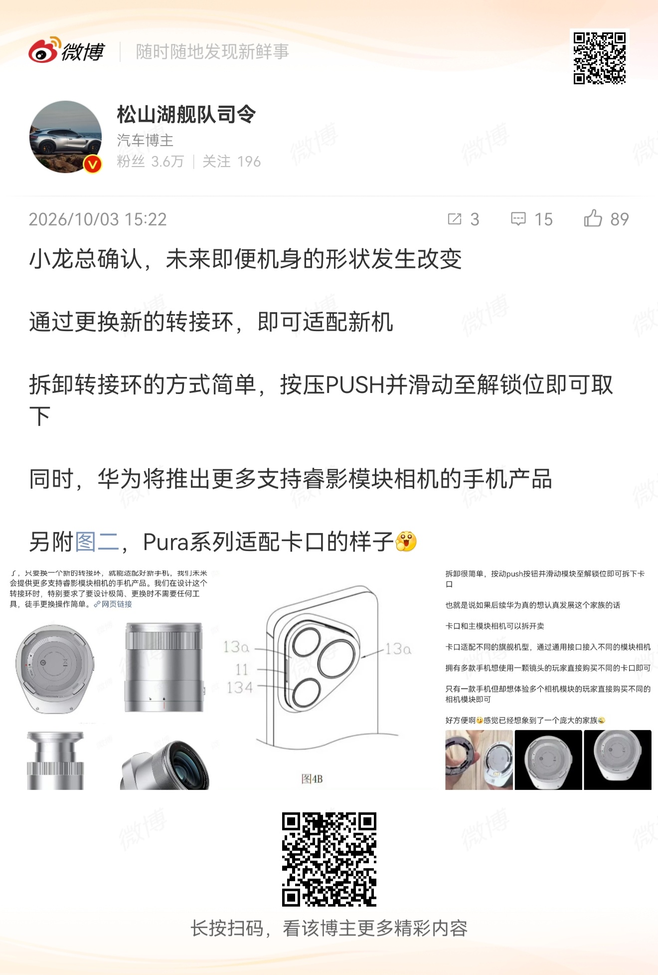 后续，所有卡口都会单独销售[点赞] ​​​