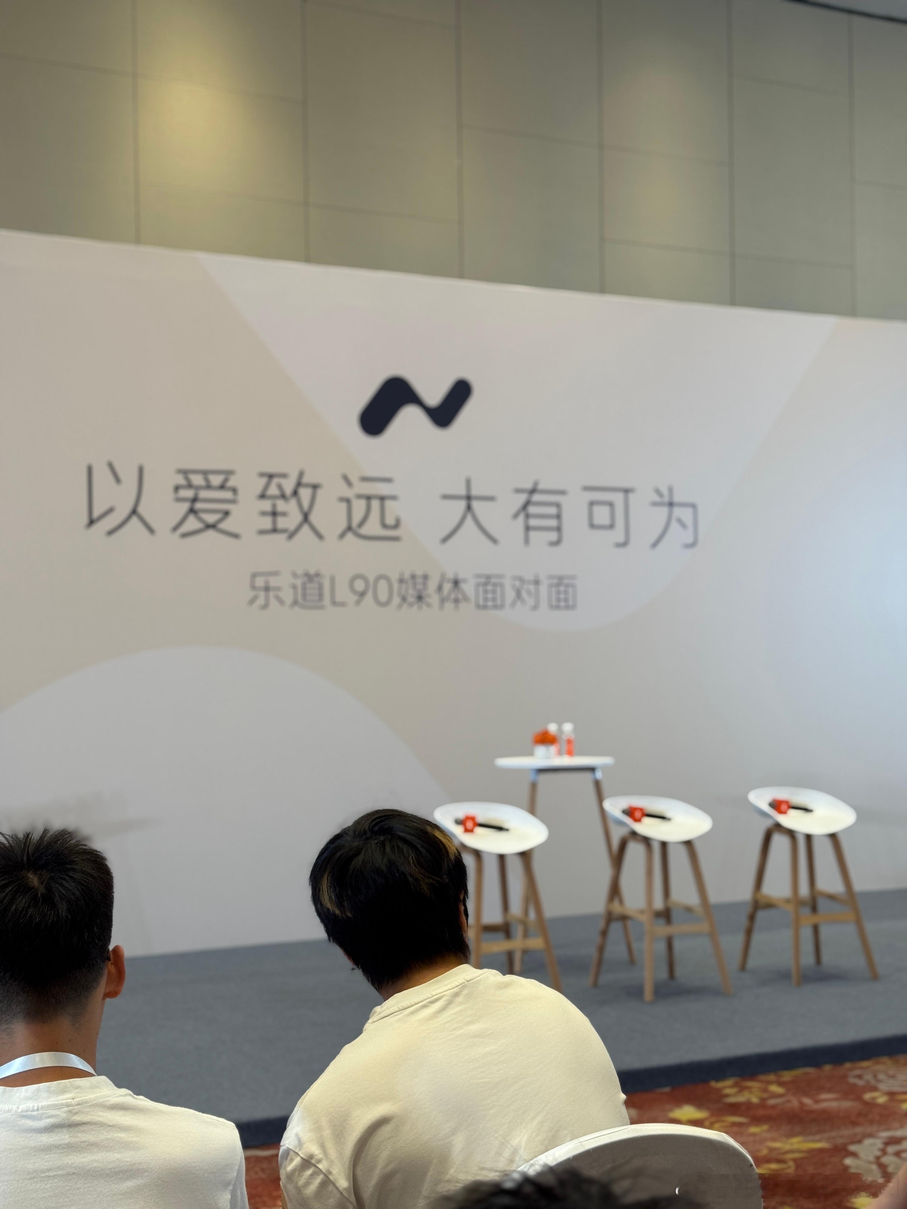 关于 L90，有啥想问的不？ ​​​